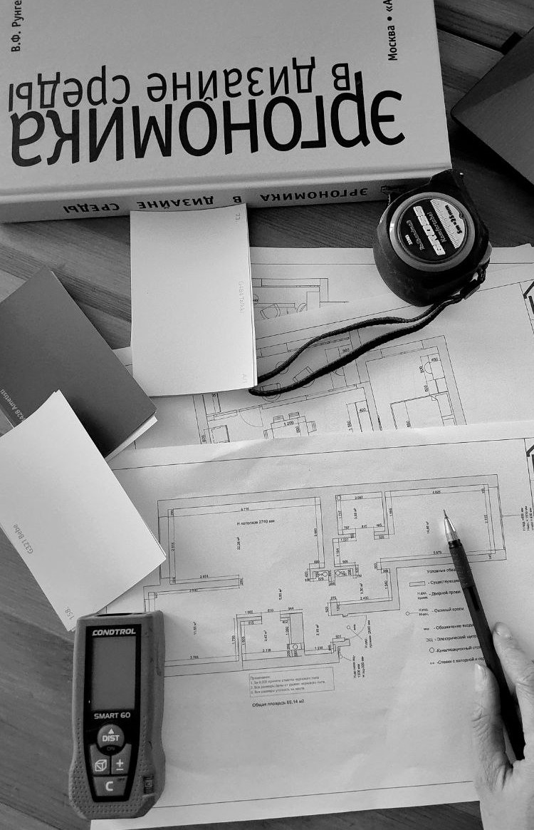 Авторский надзор и полная комплектация объекта