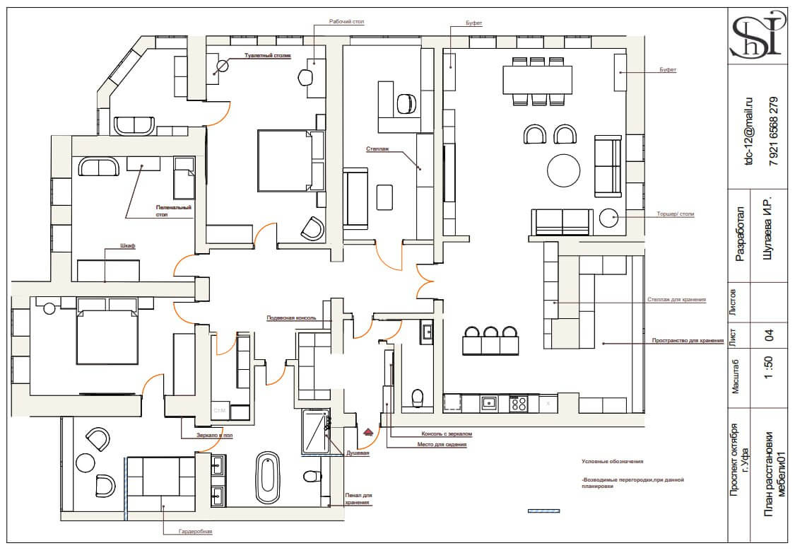 Apartment 2